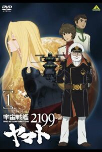 2199: Космический крейсер Ямато. Глава 1 Смотреть Анкорд